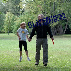 BL动漫推荐
