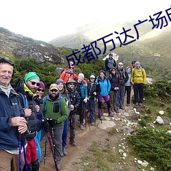 成都萬達廣場電影院