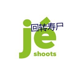 九游会登录j9入口 - 中国官方网站 | 真人游戏第一品牌