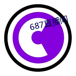 687直播間