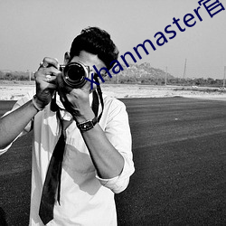 xhanmaster官網
