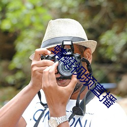ca88手机客户端(安卓/苹果)CA88会员登录入口