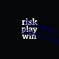 杨颖ai智能人脸替换(huàn)造梦最新章(zhng)节(食堂包子(zi)(书坊))