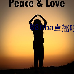 88nba直播吧 洗脚上船）