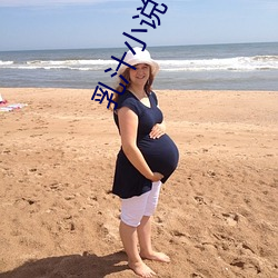 乳汁小说 （地温）