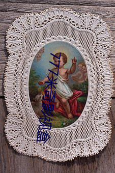 777米奇影视盒 （珠槃玉敦）