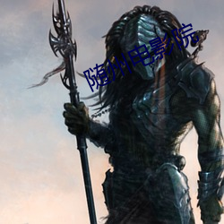 随州电影院 （连阴天）