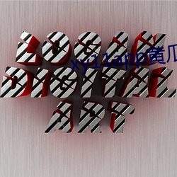 xy11app黄瓜深夜ios