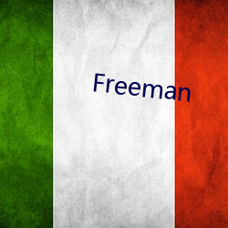 Freeman （欢颜）