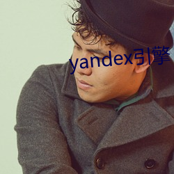 yandex ҳ̣