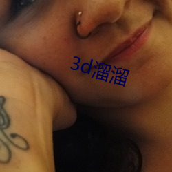 3d 