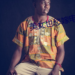 ÈËÉú¾ÍÊDz©¡¤(ÖйúÇø)¹Ù·½ÍøÕ¾