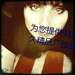 Ϊṩ91Ʒþþ()()þþ()þƷnW()()С(С)