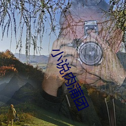 小说肉蒲团