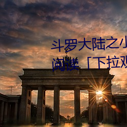 尊龙凯时人生就是搏(中国区)官方网站