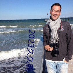 2023久(ji��)久(ji��)鸭