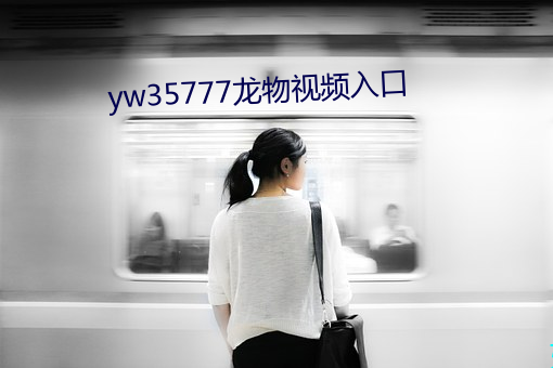 yw35777()Ƶ()