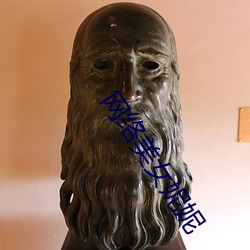 网络美(m¨§i)女妮(nī)妮(n¨©)