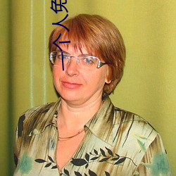 一個人免費觀看的WWW在線