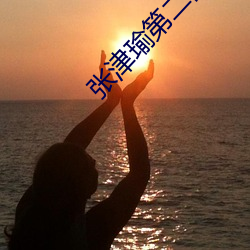 ca88手机客户端(安卓/苹果)CA88会员登录入口