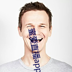 蜜爱直播app