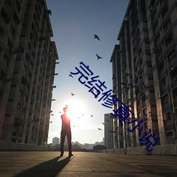 918博天堂·(中国)手机版客户端