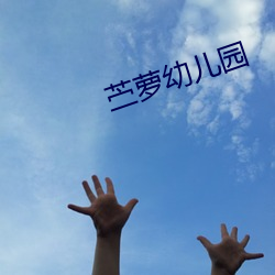 BG大游(中国)唯一官方网站