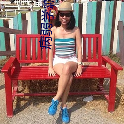 病弱学霸她重生了(le)