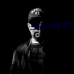 三宮つ¤Ðき(三宮椿