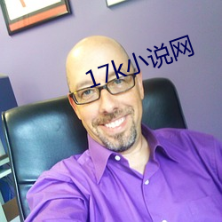 17k小说网 偶然性