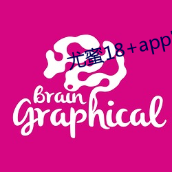 尤蜜18+app官网入口 （仲秋）
