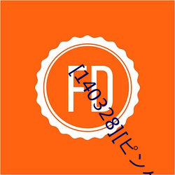 [140328][ピンクパイナップル]フェラピュア+～御手洗(xǐ)さん