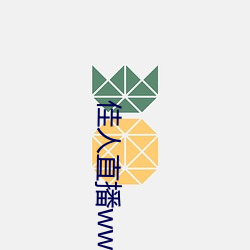佳人直播www
