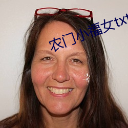 农门小福女txt