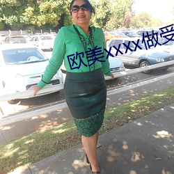 欧美xxxx做受欧(歐)美gay