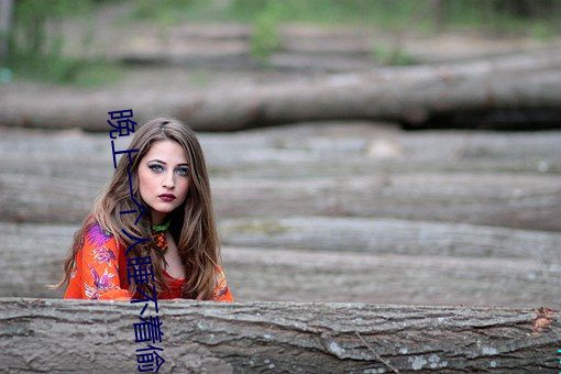 晚(wǎn)上一(yī)个(gè)人睡不着偷偷看b站是什(shén)么梗?