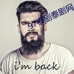 97泰劇泰劇網