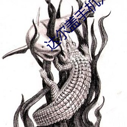 918博天堂·(中国)手机版客户端