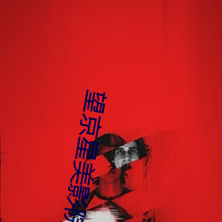 望京星美影院