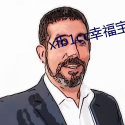 xfb1cc幸福宝导航(hng)