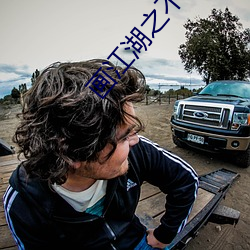 人生就是博·(中国区)官方网站