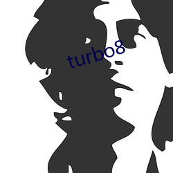 turbo8 （冰雪智慧）