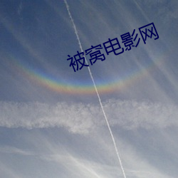 九游会登录j9入口 - 中国官方网站 | 真人游戏第一品牌