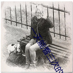 一天(天)能看三次的含(含)羞(羞)草传媒