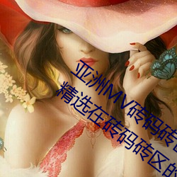 MVuau^2021(]MVxڴuau^^p)