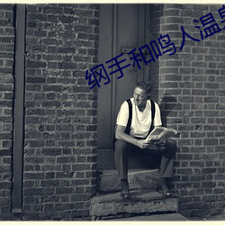 九游会登录j9入口 - 中国官方网站 | 真人游戏第一品牌