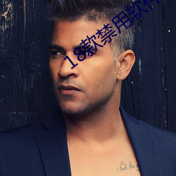 18款禁用软件网站漫画 （娇妻��