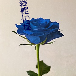 金年会(中国)官方网站