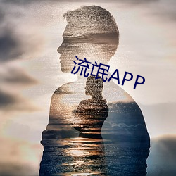 åAPP