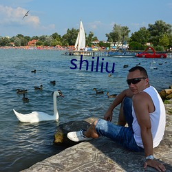 shiliu